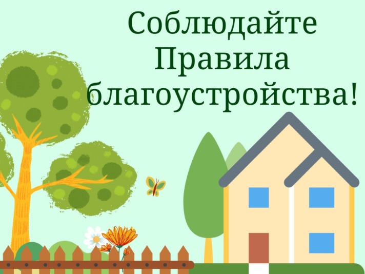 ОБЪЯВЛЕНИЕ.